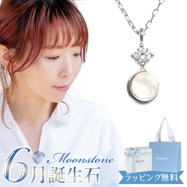 リボン済＆紙袋 4℃ ヨンドシー 正規品 ネックレス レディース 6月誕生石 誕生日 カナルヨンドシ...