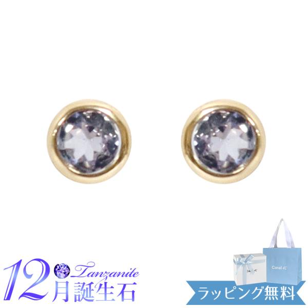 リボン済＆紙袋 4℃ ピアス カナル ヨンドシー 正規品 canal4℃ レディース 一石モチーフ ...
