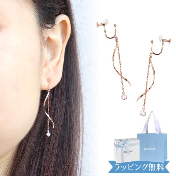リボン済＆紙袋 4℃ イヤリング カナル ヨンドシー 正規品 レディース canal4℃ 4ドシー ...