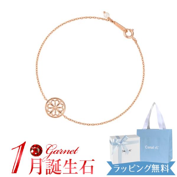 カナル4℃ シルバー ブレスレット リバーシブルデザイン 1月 誕生日 152444631006