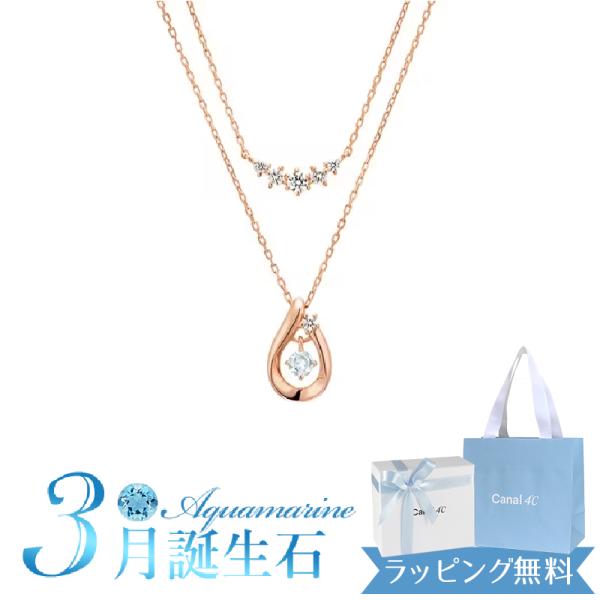 リボン済＆紙袋 4℃ ネックレス ヨンドシー 正規品 レディース 3月 誕生石 誕生日 canal4...