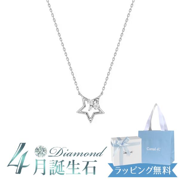 カナル4℃ ネックレス 4月 ムーン シルバー ネックレススターモチーフ