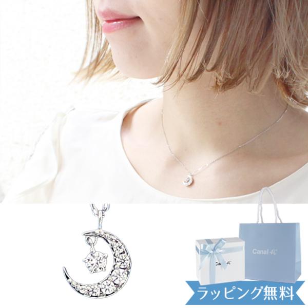リボン済＆紙袋 4℃ ネックレス ヨンドシー 正規品 レディース 月モチーフネックレス カナルペンダ...