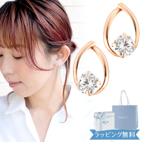 リボン済＆紙袋 4℃ ピアス ヨンドシー 正規品 レディース しずくモチーフ canal4℃ プレゼ...