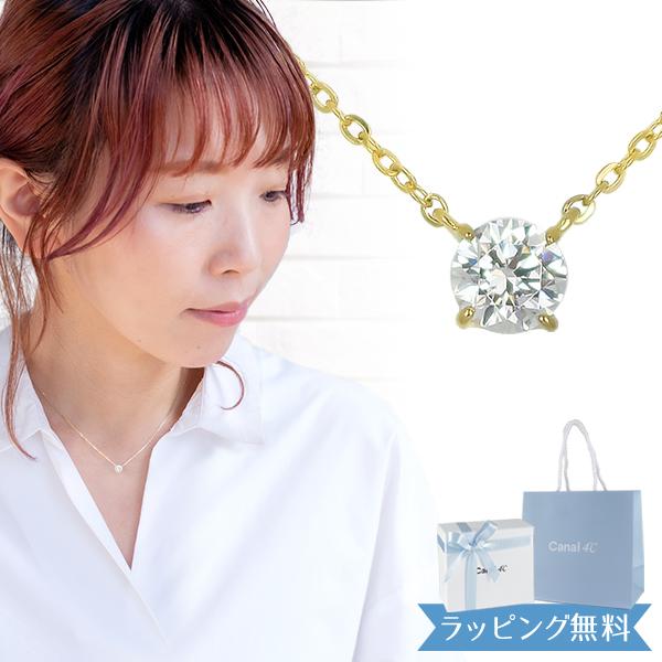 リボン済＆紙袋 4℃ ネックレス ヨンドシー 正規品 レディース カナル 一石モチーフネックレス c...