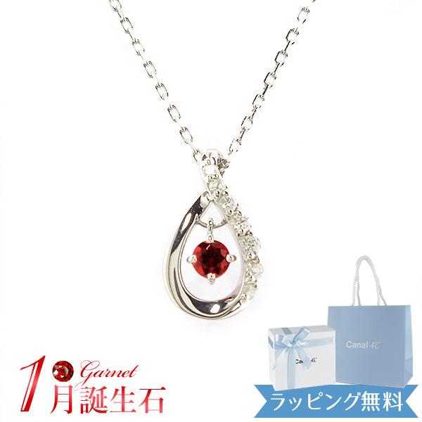 リボン済＆紙袋 4℃ ネックレス ヨンドシー 正規品 canal4℃ レディース 1月 誕生石 誕生...