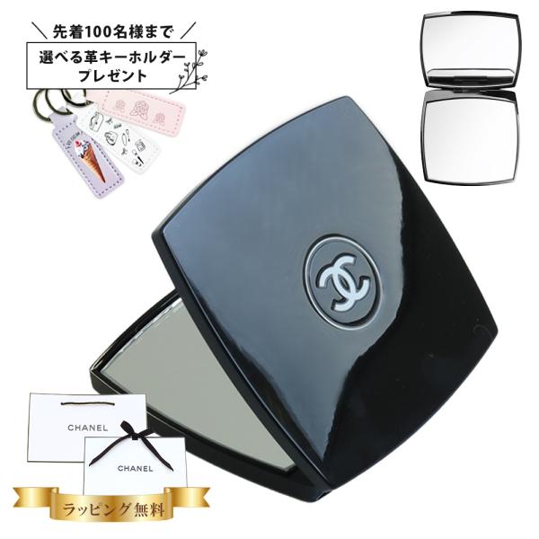 シャネル ミラー CHANEL 手鏡 ミロワール ドゥーブル ファセット コンパクトミラー 新品 正...