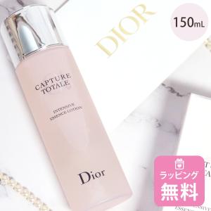 Christian Dior スキンケア、基礎化粧品の商品一覧｜コスメ、美容 