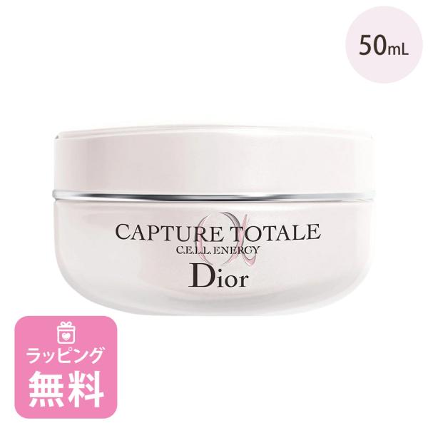 ディオール Dior カプチュール トータル セル ENGY クリーム 50mL コスメ スキンケア...