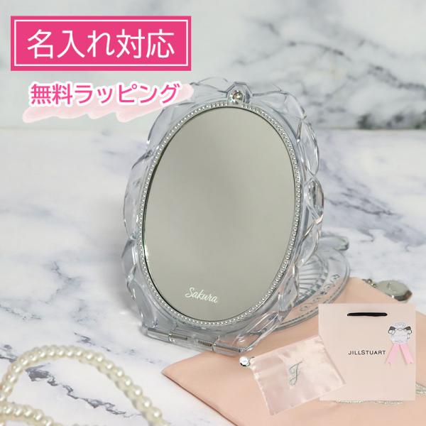 国内正規品 無料ラッピング ジルスチュアート ギフト コンパクトミラー JILLSTUART ミラー...