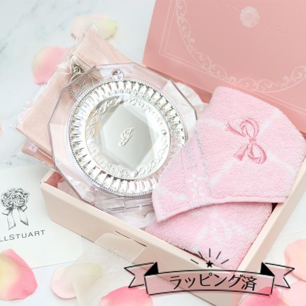 名入れ 刺繍 ジルスチュアート コンパクトミラー タオルハンカチ 公式BOX入り カード付 JILL...