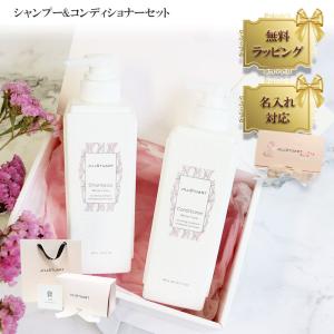 JILL STUART シャンプー・コンディショナー・セット JILLSTUART beauty シャンプー＆コンディショナー セット ジル