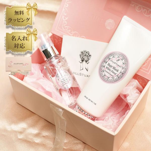 国内正規品 ・ 無料ラッピング 名入れ対応◎ ジルスチュアート ヘアケアギフト ヘアオイル ディープ...