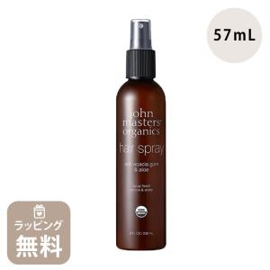 ジョンマスター オーガニック john masters organics A&Aヘアスプレー アカシアガム&アロエ 30072｜cstyle