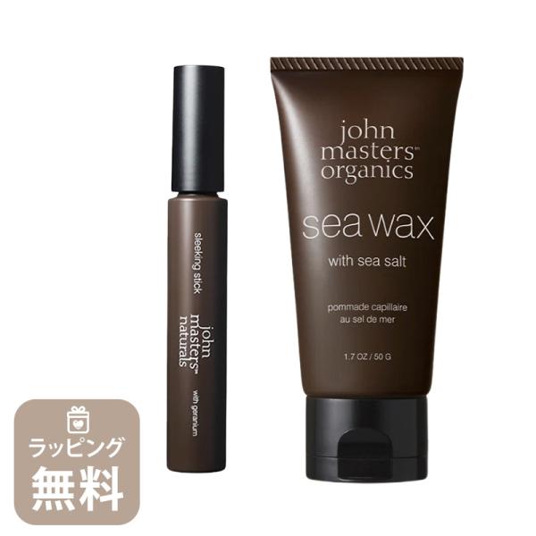 ジョンマスター オーガニック john masters organics シーヘアワックス &amp; スリ...