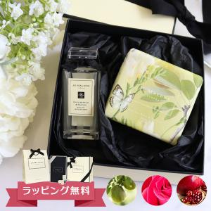 ジョーマローン ギフトセット ソープ バスオイル バスグッズセット JOMALONE｜cstyle