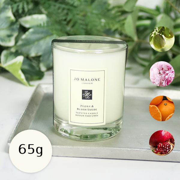 ジョーマローン JOMALONE トラベル キャンドル 65g ギフトボックス入り イングリッシュペ...