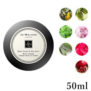 JO MALONE LONDON ジョーマローン JOMALONE ハンド