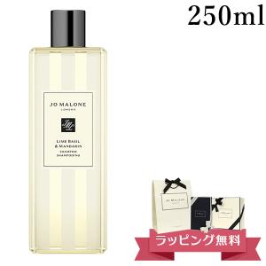 JO MALONE LONDON（ジョーマローンロンドン） ジョーマローン JO