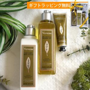 L'OCCITANE（ロクシタン） シャンプー 500mL コンディショナー 500mL