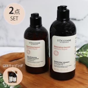 L'OCCITANE ロクシタン インテンシヴリペア シャンプー300ml