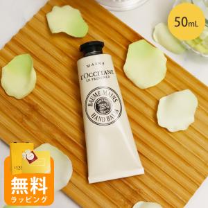 L'OCCITANE（ロクシタン） シャンプー 500mL コンディショナー 500mL