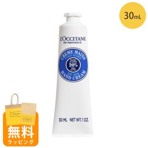 L'OCCITANE（ロクシタン） シャンプー 500mL コンディショナー 500mL