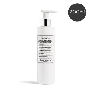 Maison Margiela（メゾンマルジェラ） ボディローション 200ml メゾン
