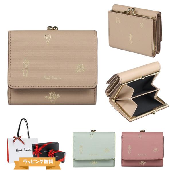 ポールスミス Paul Smith レディース ミックスドゥードゥル ３つ折りがま口財布 84506...