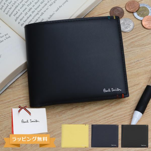 ポールスミス 財布 Paul Smith メンズ 2つ折り財布 ハイライトステッチ BPS854 8...