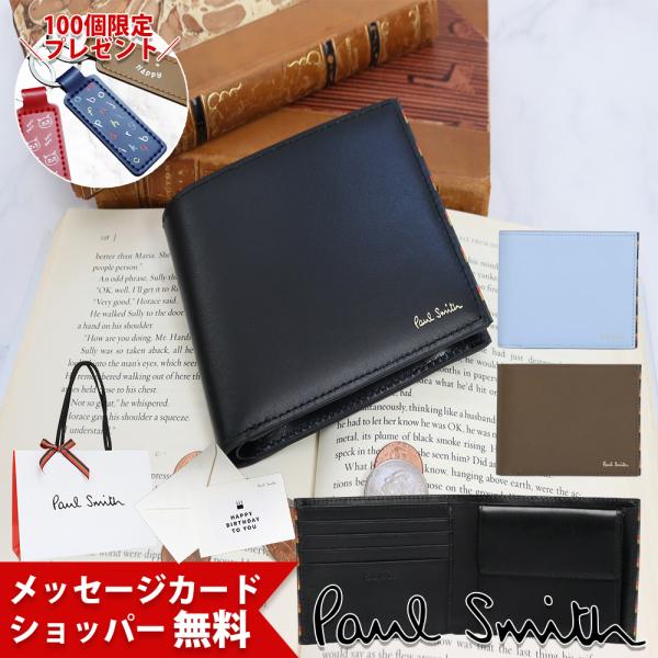 ポールスミス 財布 Paul Smith メンズ ブライトストライプトリムSS24 2つ折り財布 B...