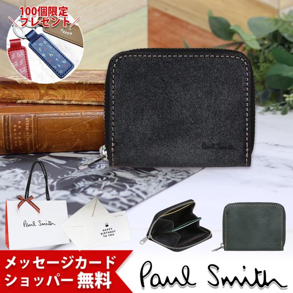 ポールスミス Paul Smith メンズ ワックスレザー コインケース 813062 P950 喜...