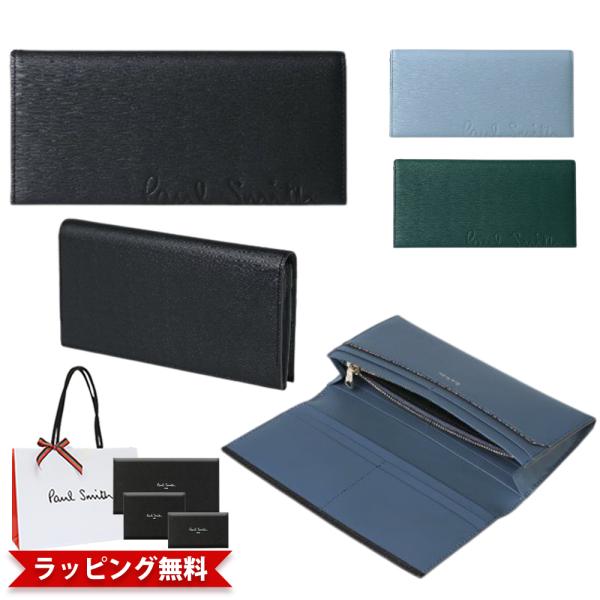 ポールスミス Paul Smith メンズ クロップドロゴ 長財布 553408 P041