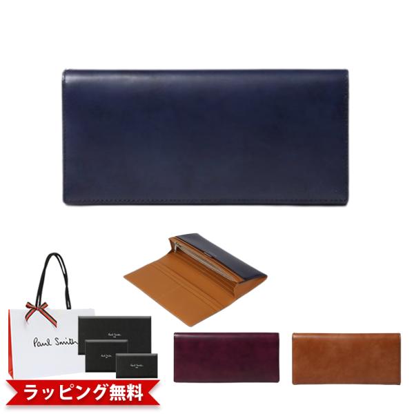 ポールスミス Paul Smith メンズ 財布 ブラシペインテッド 長財布