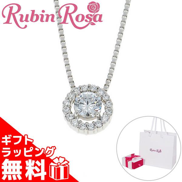 ルビンローザ ネックレス レディース  Rubin Rosa プラチナコーティング 1ストーン 1石...