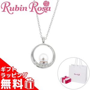 ルビンローザ ネックレス レディース  Rubin Rosa グラスパール プラチナコーティング リ...