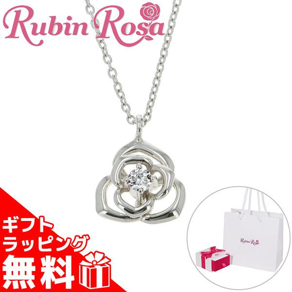 ルビンローザ ネックレス レディース 国内正規品 Rubin Rosa アクセサリー ペンダント キ...