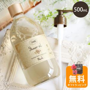 SABON（サボン） ギフトセット ボディケア レギュラーセット シャワー