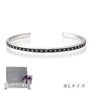 スタージュエリー バングル ブレスレット メンズ レディース ユニセックス シルバー 星 Lサイズ STAR JEWELRY SV925 2SU0905 父の日｜cstyle