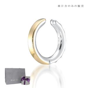 スタージュエリー イヤーカフ 片耳 レディース イエローゴールド シルバー リバーシブル STAR JEWELRY 2SE0868 母の日｜cstyle