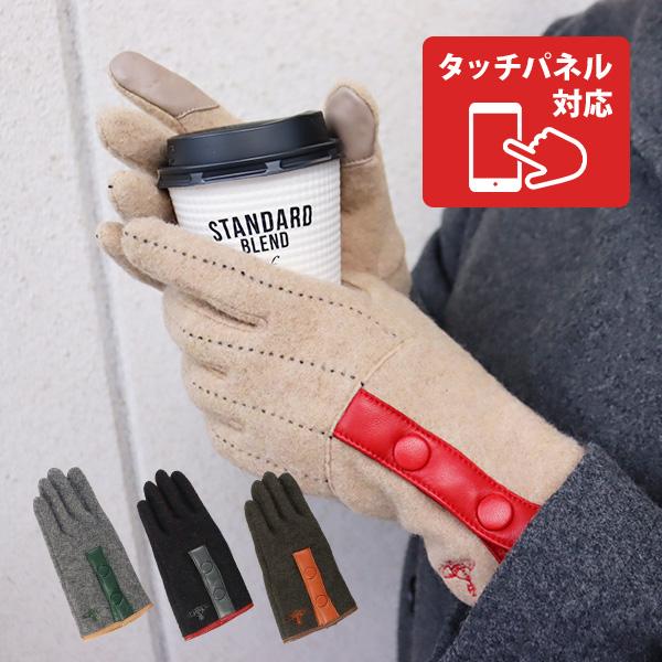 ヴィヴィアン レディース 手袋 ORB刺繍 バイカラー手袋 4131VW350