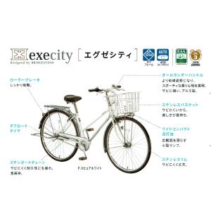 BRIDGESTONE（ブリヂストン） ブリヂストン自転車 エグゼシティ27