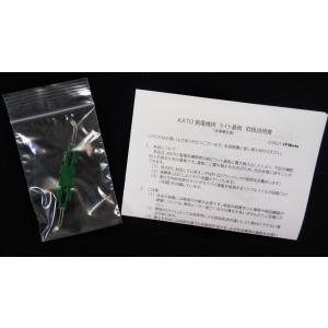 KATO EF58(旧ロット)/EF60(品番...の詳細画像1