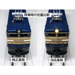 KATO EF58(旧ロット)/EF60(品番...の詳細画像5