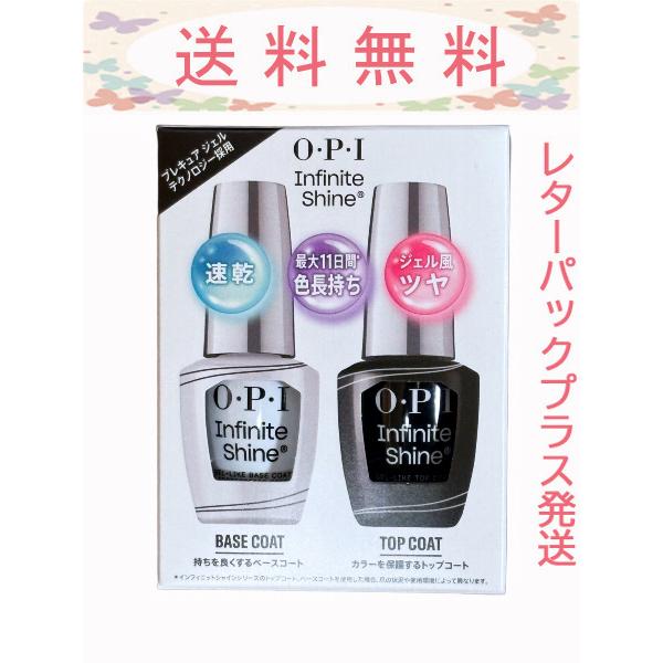 OPI インフィニットシャイン ベース&amp;トップ デュオパック ISP07