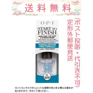 OPI スタート トゥ フィニッシュ 15mL NTT71-JP 国内正規品 定形外郵便発送