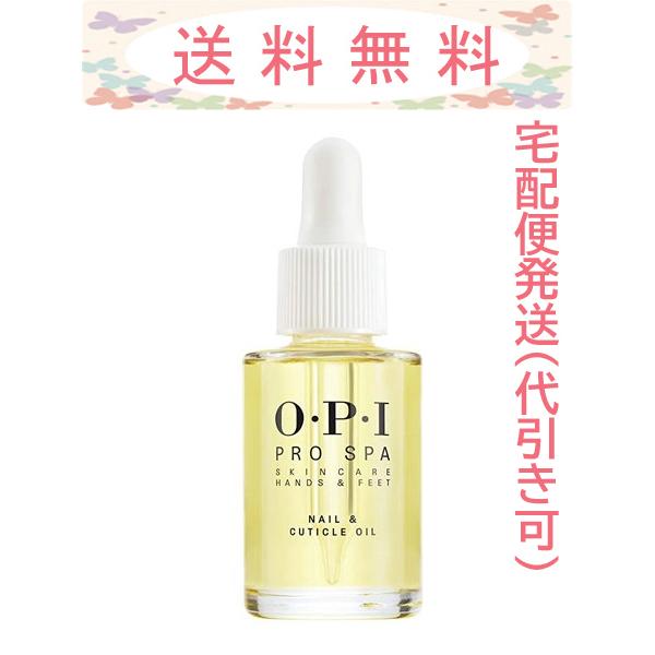 OPI プロスパ ネイル&キューティクルオイル 28mL AS202 国内正規品 宅配便発送(代引き...