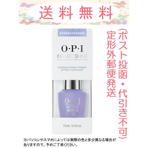 OPI IST13 インフィニットシャイン ストレンスニング ベースコート 15mL 国内正規品 定...