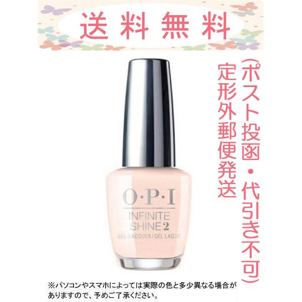 OPI ISLH19 インフィニットシャイン パッション 15mL 国内正規品 定形外郵便発送(ポス...