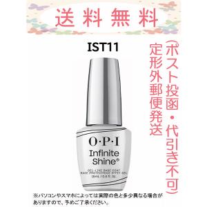 O・P・I（オーピーアイ） OPI NT222 ネイルエンビーα バブルバス 15mL